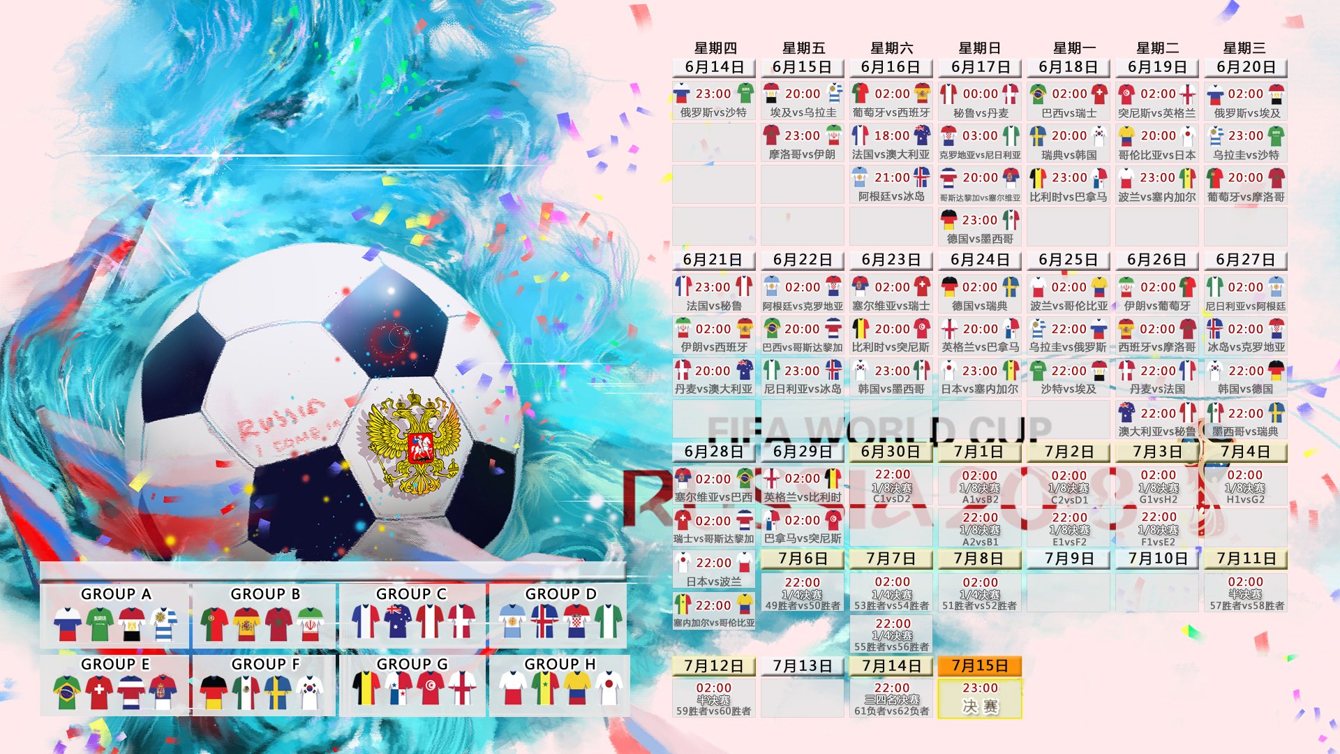 2026年滑板城市站赛事安全与医疗保障演练第19轮完成并公示，2021滑板比赛时间